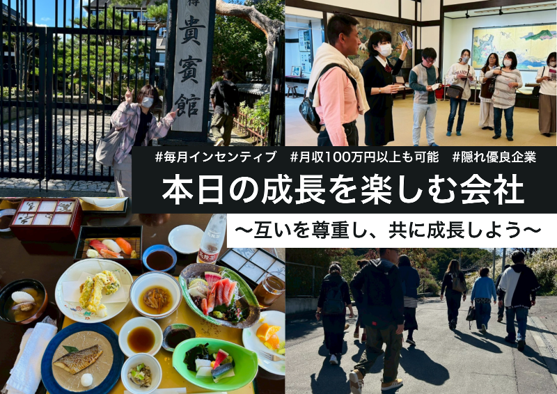 株式会社北央商事の求人・転職情報