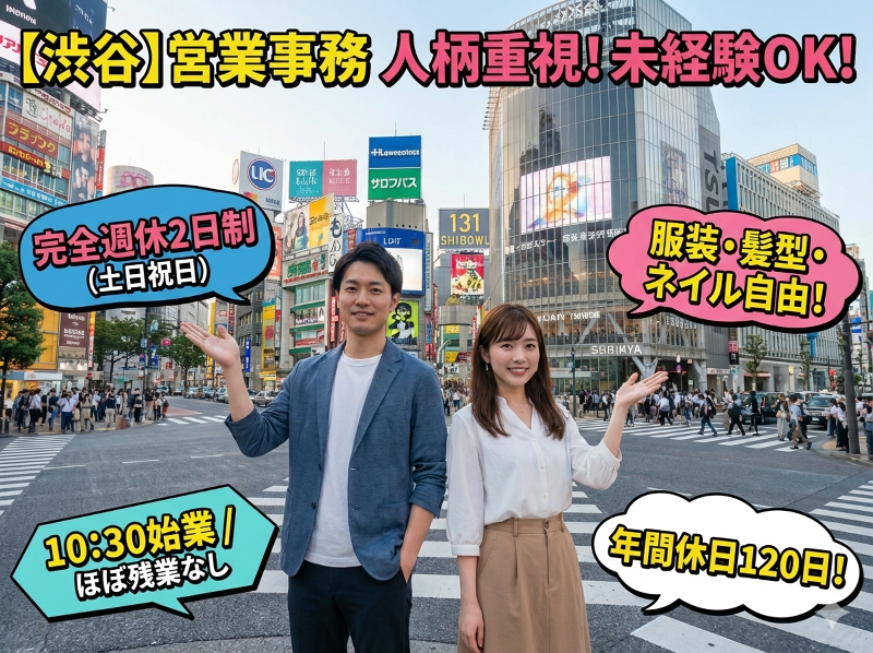 株式会社Talenteamの求人・転職情報