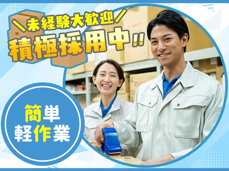 株式会社エフ・オー・プランニングの求人・転職情報