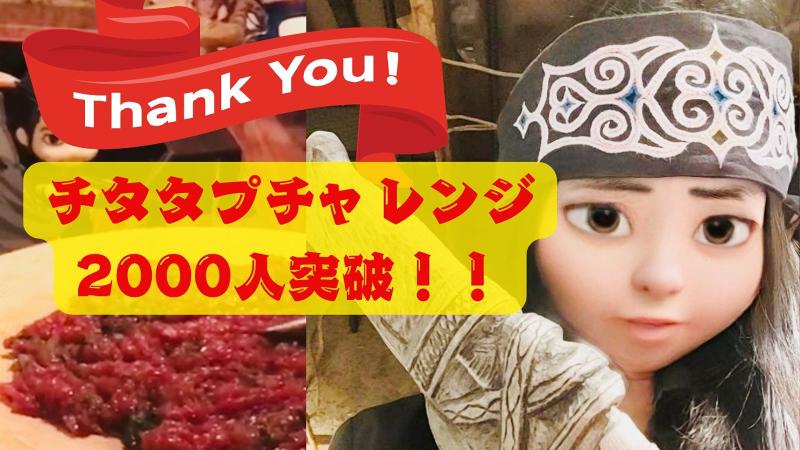 有限会社　ティナズダイニングのアルバイト・バイト求人情報-04