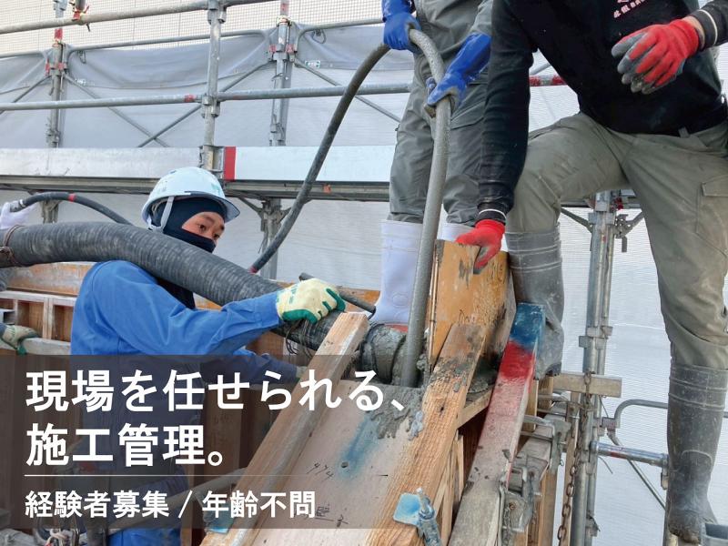 林組株式会社の求人・転職情報