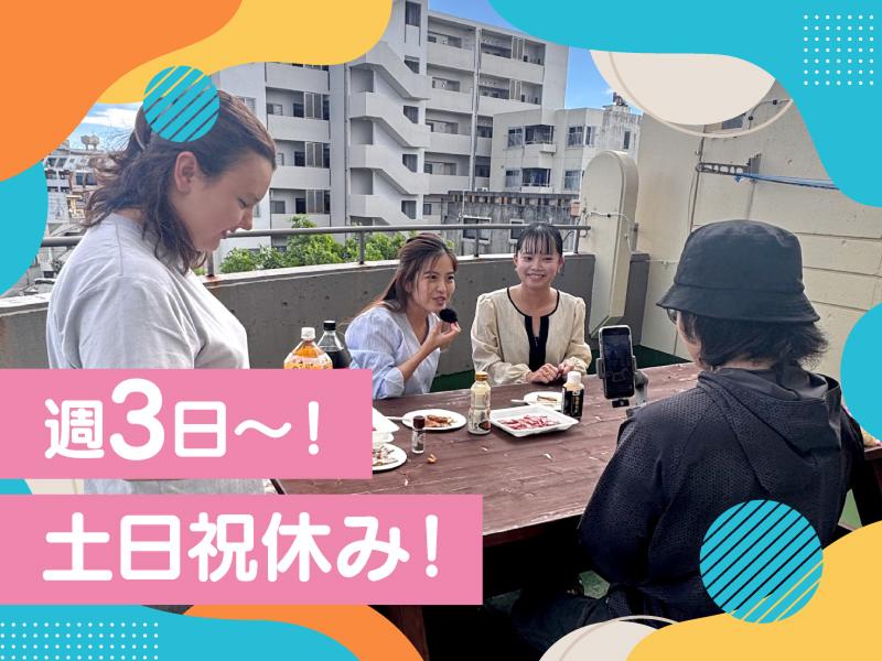 株式会社Sports Agent (スポーツエージェント)のアルバイト・バイト求人情報-03