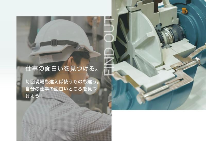 株式会社田中ポンプ工業所のアルバイト・バイト求人情報-05