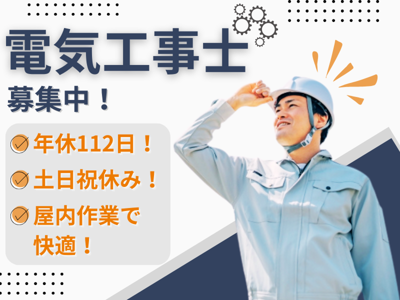 株式会社きしろの求人・転職情報