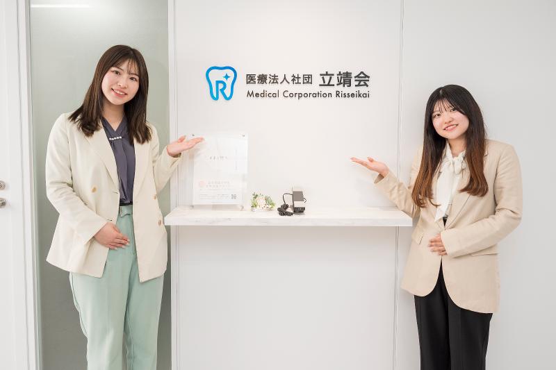 医療法人社団立靖会 錦糸町営業所のアルバイト・バイト求人情報-03