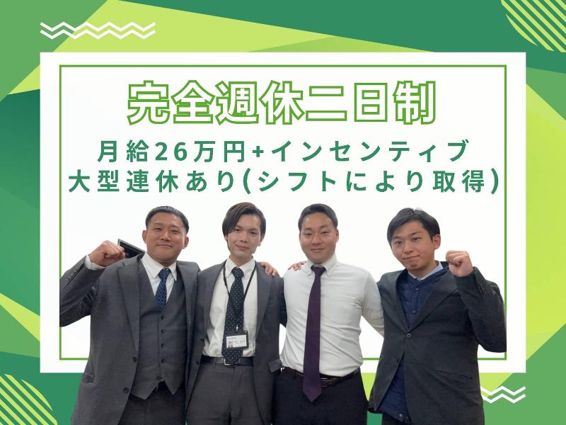 株式会社ＫＩＳ＆ｅｃｏｌｏｇｙの求人・転職情報