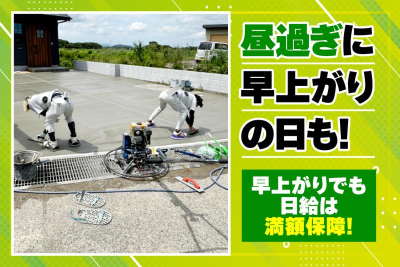 山本工業のアルバイト・バイト求人情報-05