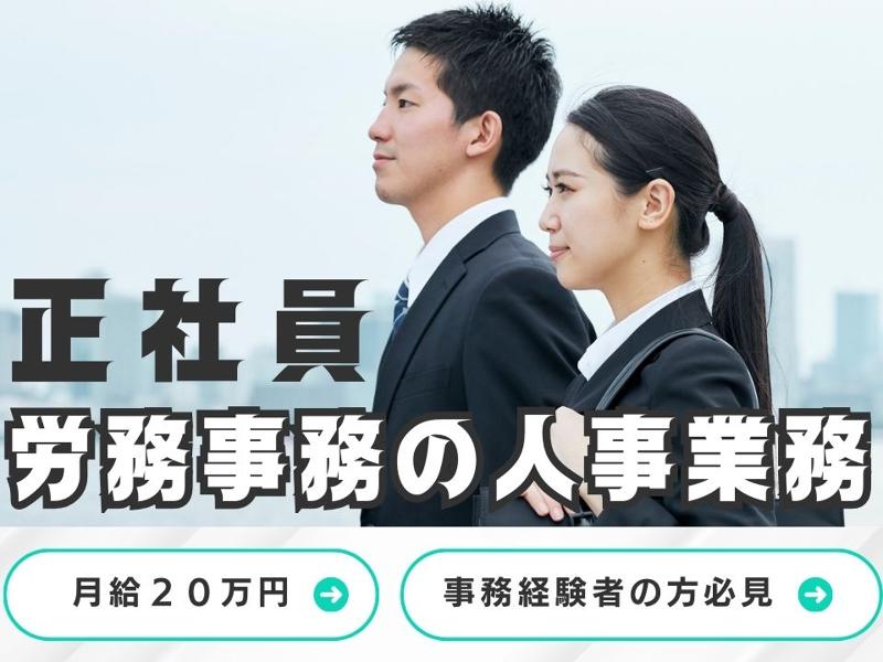 Man to Man株式会社/鹿児島オフィスのアルバイト・バイト求人情報-21