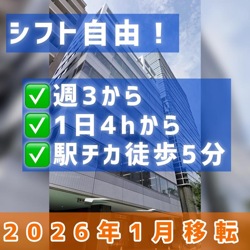 株式会社　七色のアルバイト・バイト求人情報-02