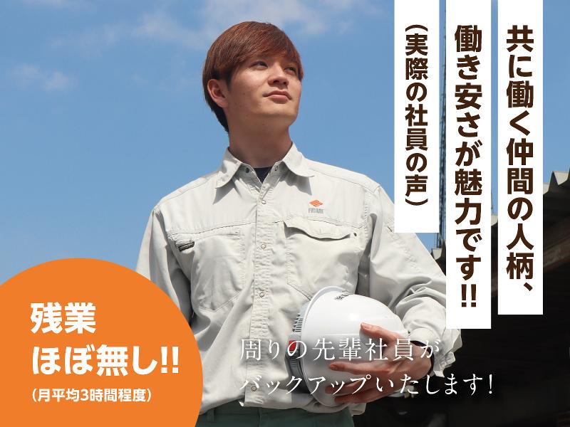 二瀬窯業株式会社のアルバイト・バイト求人情報-03