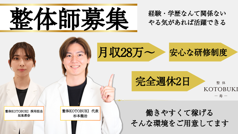 (株)リプロブレイン-0004の求人・転職情報