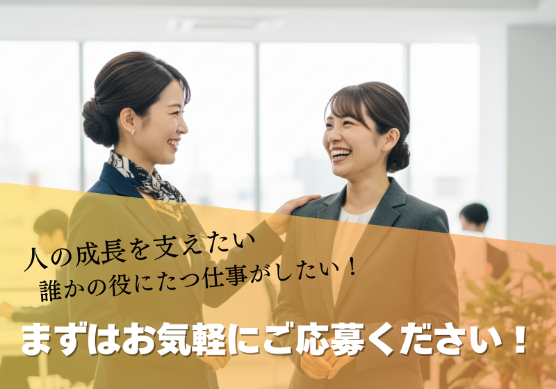 株式会社SL Creationsのアルバイト・バイト求人情報-02