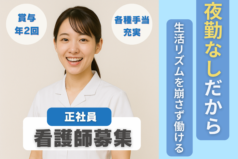 株式会社ベスト・スマイルの求人・転職情報