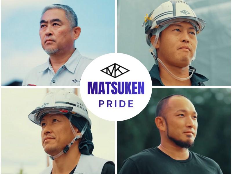 株式会社松建工務店の求人・転職情報