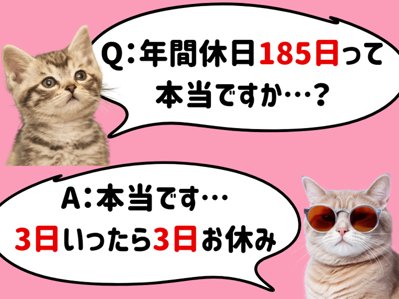 株式会社ワールドインテックの派遣求人情報