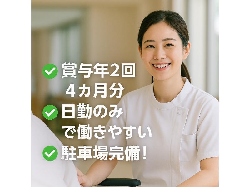 医療法人タピック宮里病院の求人・転職情報