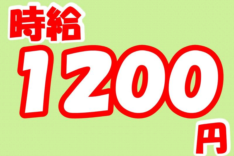 株式会社ファーストステージのアルバイト・バイト求人情報-02