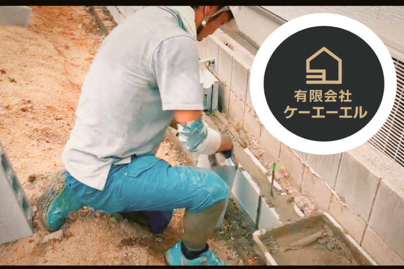 有限会社KALの求人・転職情報