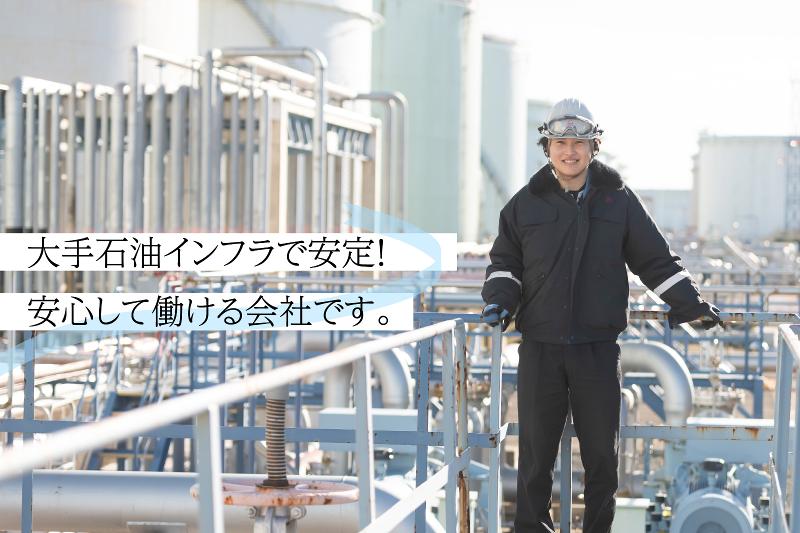 株式会社ジェイワークスのアルバイト・バイト求人情報-03