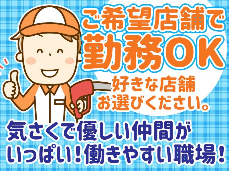 株式会社福田(SOLATO名張店)のアルバイト・バイト求人情報-02