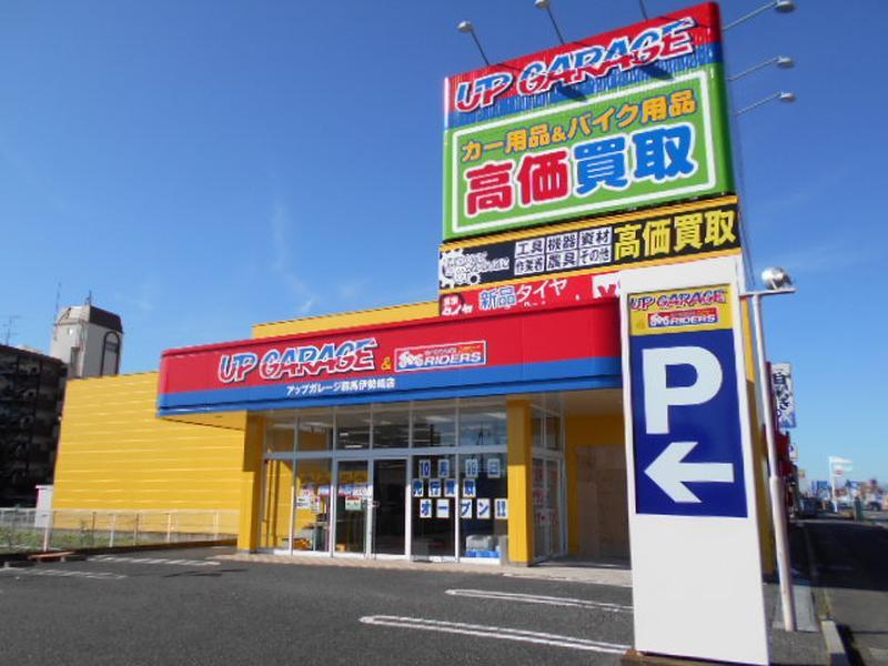 株式会社アップガレージグループの求人・転職情報