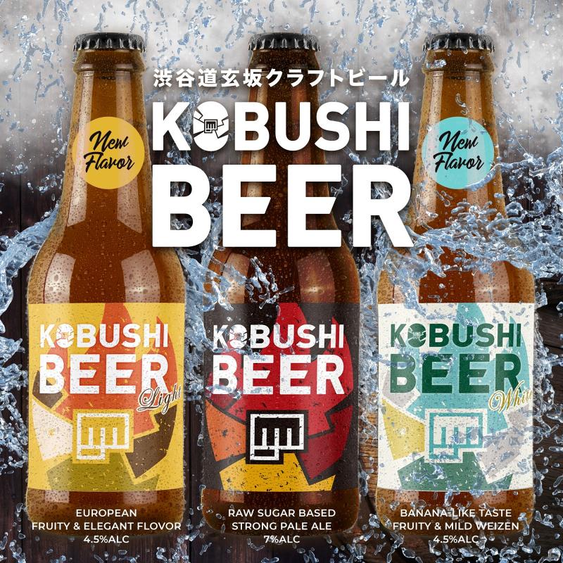 KOBUSHI MARKETINGのアルバイト・バイト求人情報-04