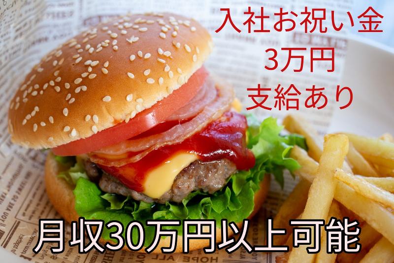 株式会社メッセ