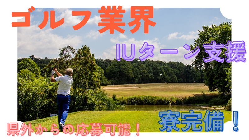 株式会社リオルサのアルバイト・バイト求人情報-02