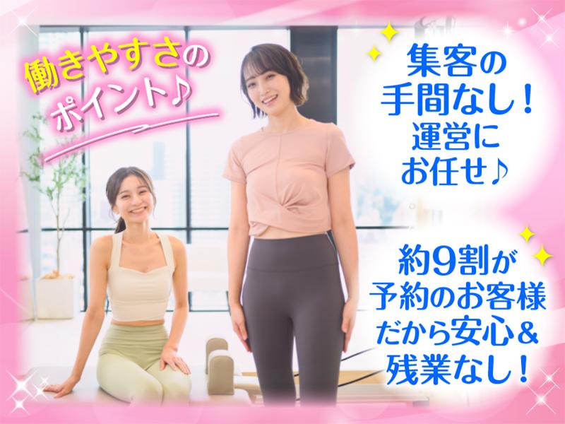 株式会社KRM/STUDIO IVY立川店のアルバイト・バイト求人情報-02