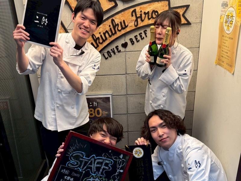 株式会社繁昌-0005の求人・転職情報