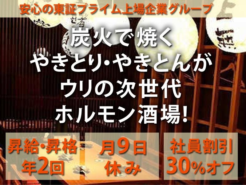 株式会社DDグループの求人・転職情報
