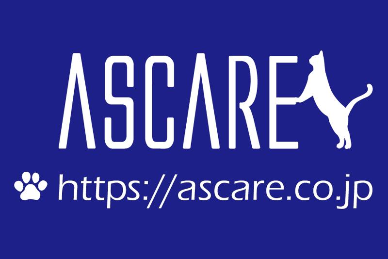 アスケア株式会社の求人・転職情報