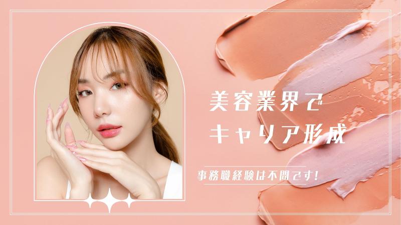 合同会社Estrellaのアルバイト・バイト求人情報-11