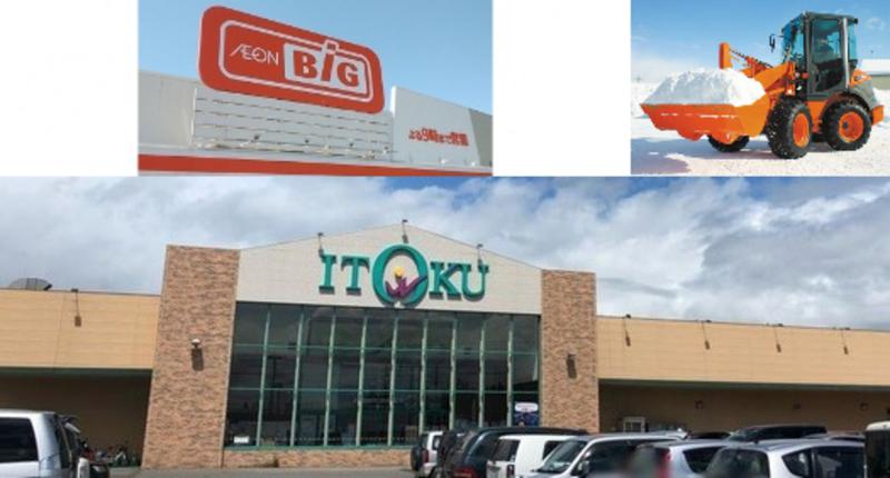 大館ケアサポート株式会社 ショートステイさくらのアルバイト・バイト求人情報-03