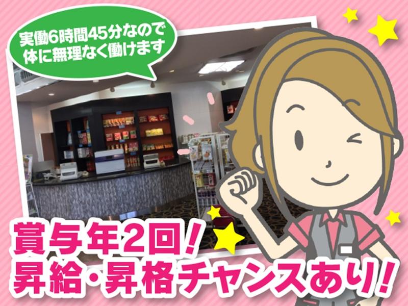 パーラージョイパーク　高坂店のアルバイト・バイト求人情報-03