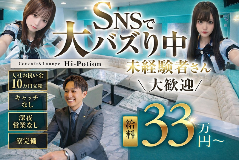 株式会社　コティーの求人・転職情報