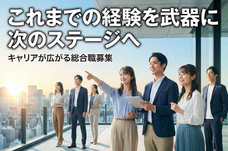 VELLATOR株式会社の求人・転職情報