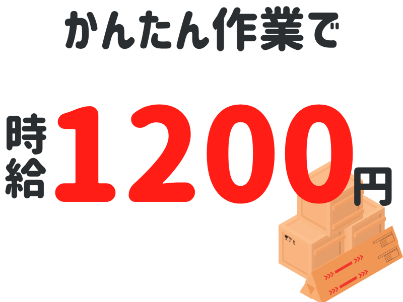 株式会社ワールドインテックの求人情報