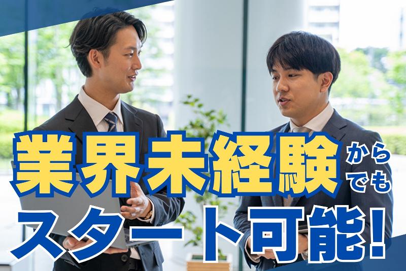 株式会社フジヤマ-0008の求人・転職情報