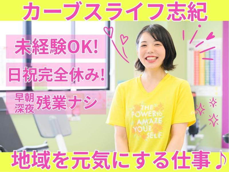 株式会社エクスティードの求人・転職情報