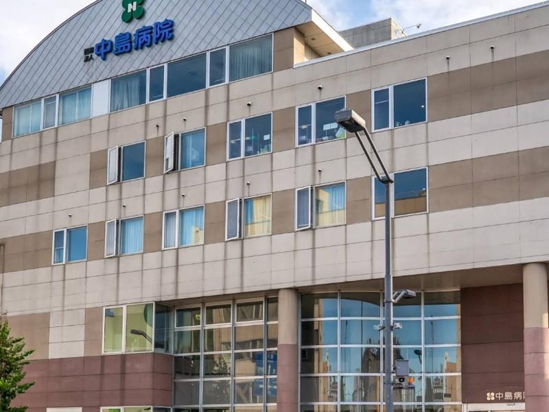 医療法人 中島病院の求人・転職情報