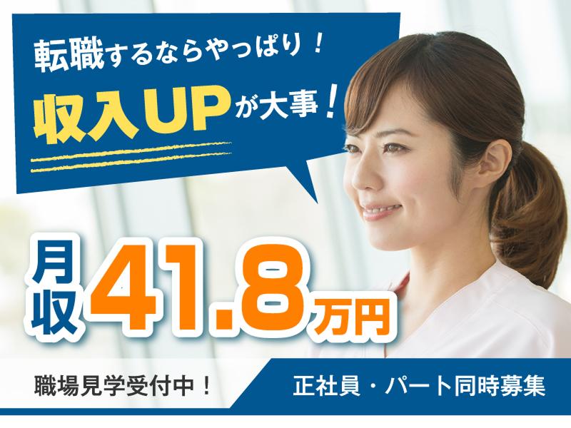 株式会社アース 看護小規模多機能型居宅介護複合型ナーシングケアもも藤枝の求人・転職情報