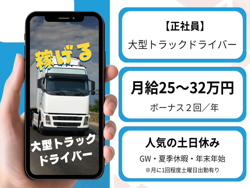 株式会社オービックの求人・転職情報