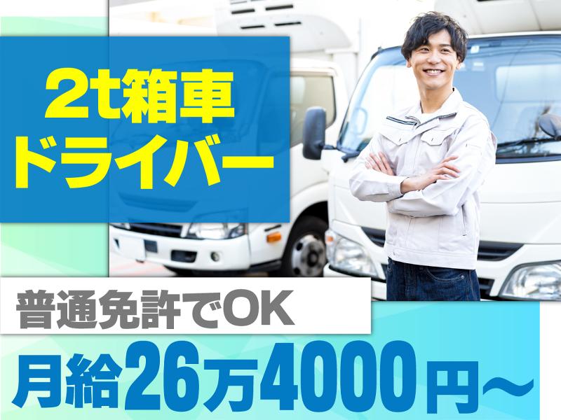 山勝商事株式会社