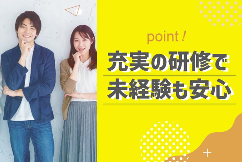 東横INN横浜新子安駅前のアルバイト・バイト求人情報-04
