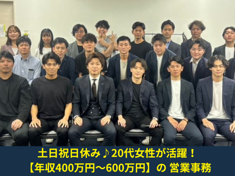 株式会社Funrixの求人・転職情報