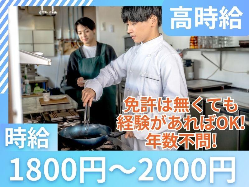 シグマアテンドサービス株式会社のアルバイト・バイト求人情報-19