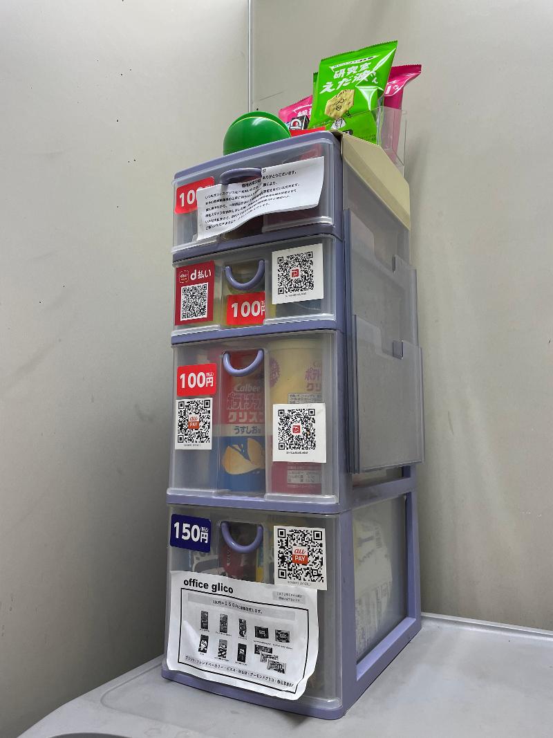 株式会社マストのアルバイト・バイト求人情報-04