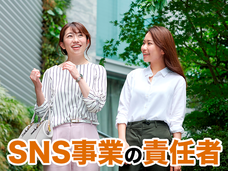 (株)BRIDGEBOOKSのアルバイト・バイト求人情報-03