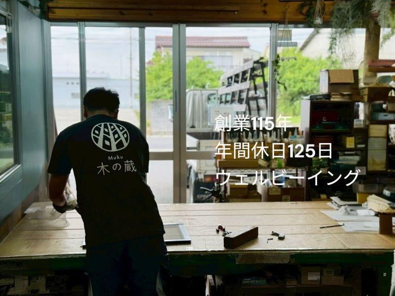 株式会社 生井のアルバイト・バイト求人情報-02